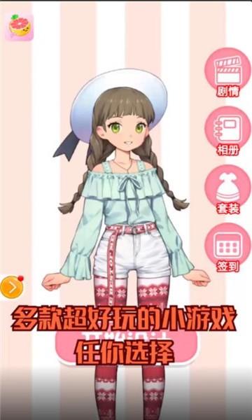 柚子小游戏app下载