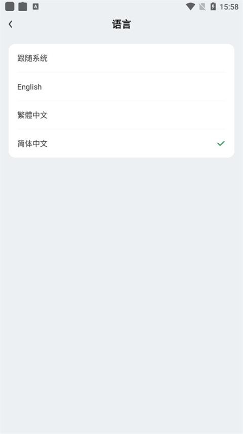 gamekipo中文设置方法