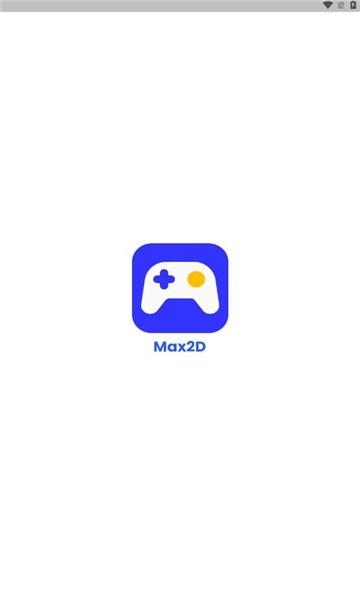 max2d安卓版下载