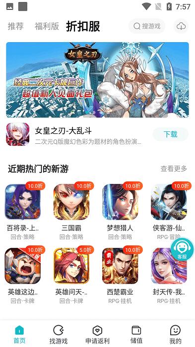 木妖游戏app下载