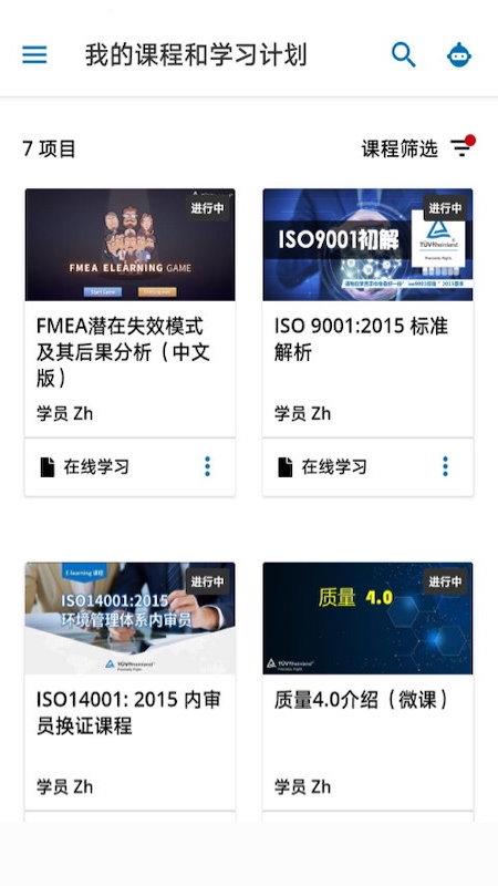 golearn app下载