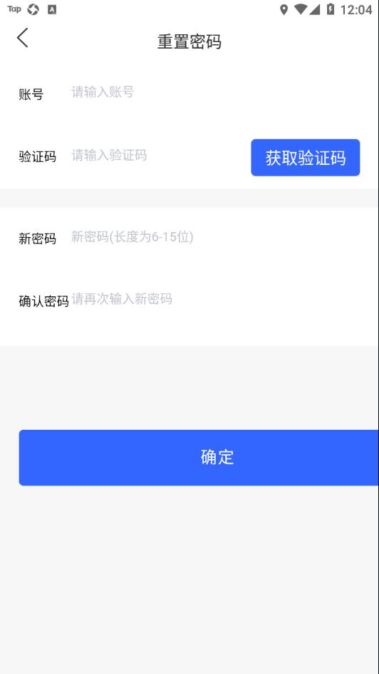 东e管app下载