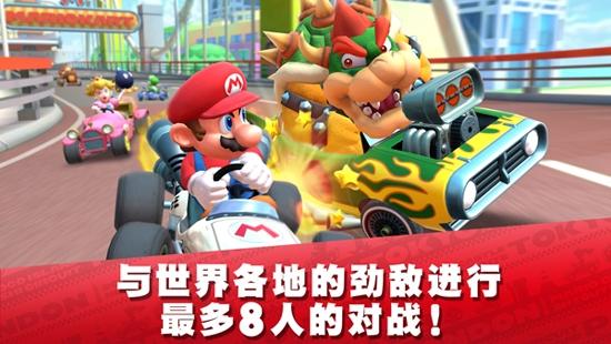 马里奥赛车巡回赛最新版(Mario Kart Tour)