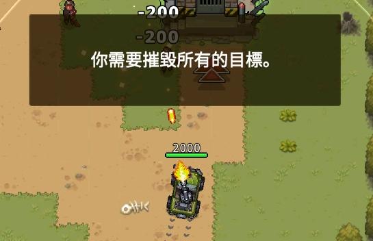 豺狼神兵游戏官方版