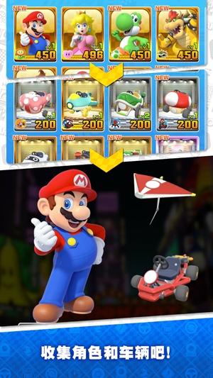 马里奥赛车巡回赛最新版(Mario Kart Tour)