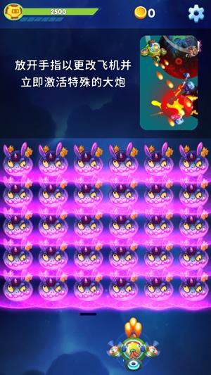 怪物射手：太空入侵者无限金币钻石版