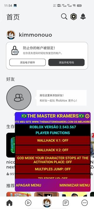 罗布乐思破解版内置修改器Roblox