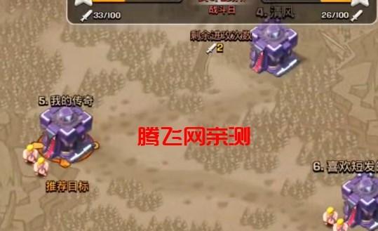 Clash of Clans部落冲突国际服最新版