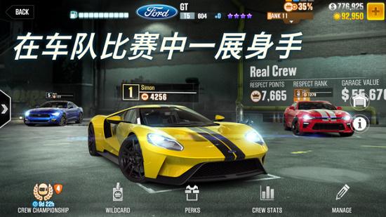 csr racing2修改版