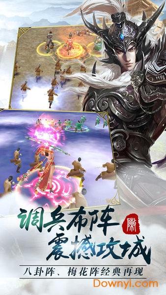 无双策ol最新版