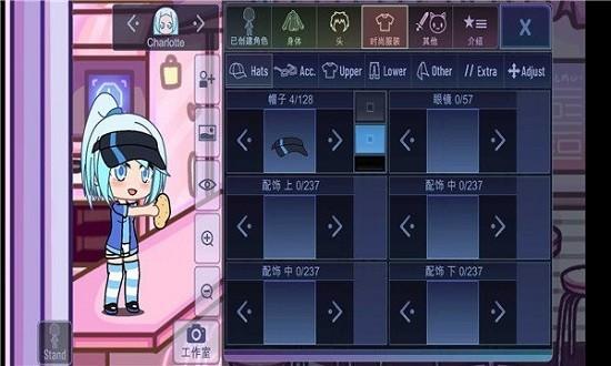 Gacha Cute最新版