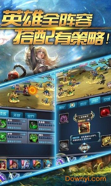 放置lol最新版