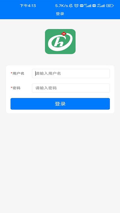 哈蜜瓜crm系统官方下载