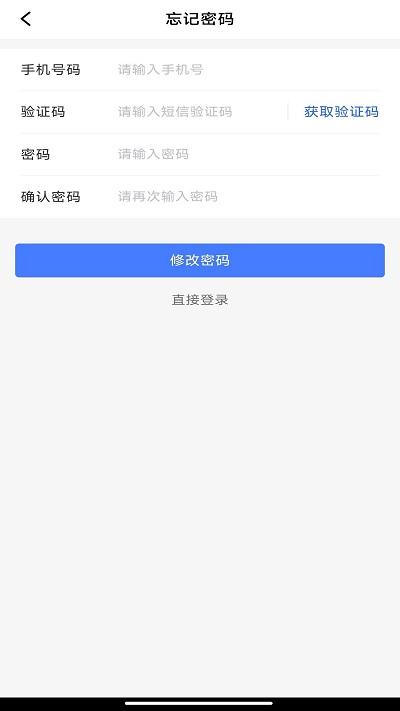 打车助手司机端app下载