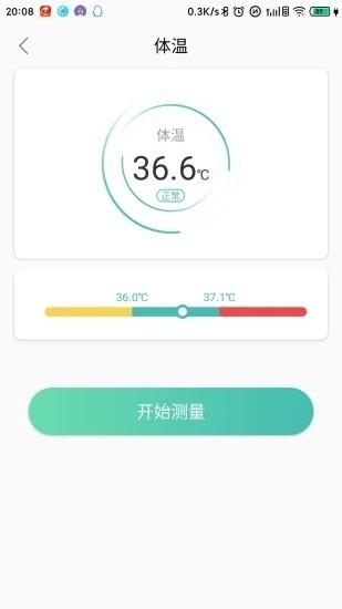 minttivision软件下载