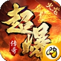 火龙超爆之国战传奇手游安卓官网版 v1.0.2