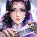 仙界幻世录手游官网安卓版 v1.0.0