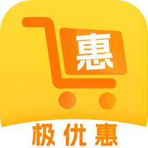 极优惠