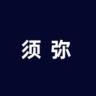 须弥社区官网版