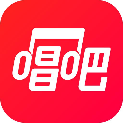 唱吧app官方版