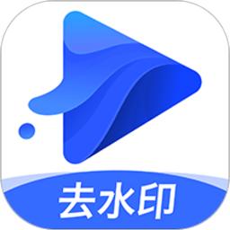 水印宝APP