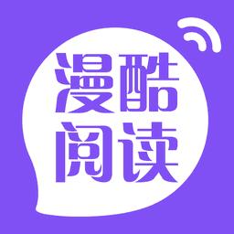 漫客阅读器app