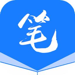 笔趣阁app正版下载无广告免费