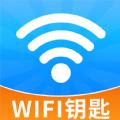 WiFi钥匙畅无线