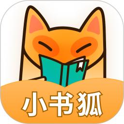 小书狐旧版