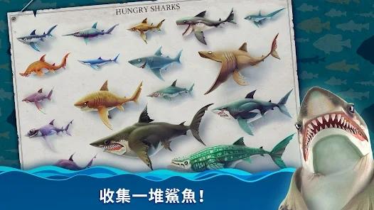 饥饿鲨世界破解版无限珍珠
