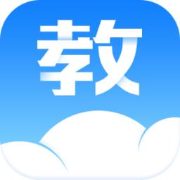 汕头教育云官网版