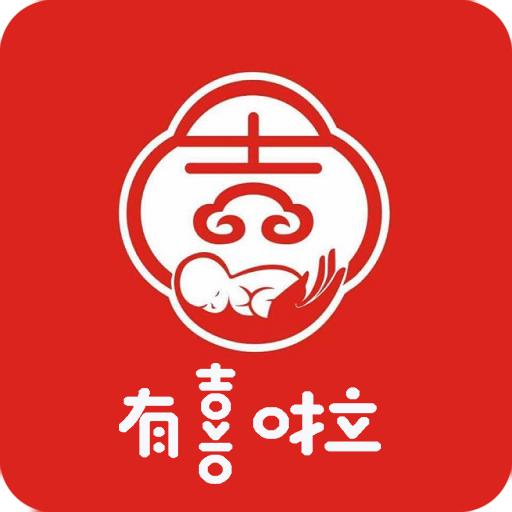 有喜啦app