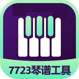 蛋仔琴谱工具app