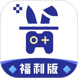 巴兔游戏福利app