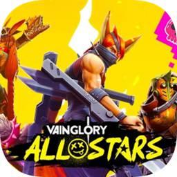 虚荣全明星官方版(vainglory all stars)