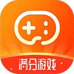 满分游戏app