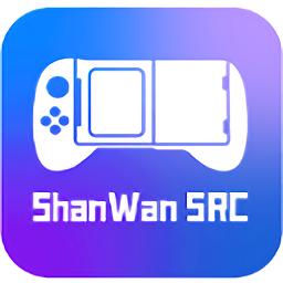 ShanWan SRC app