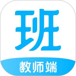 爱学班班教师端app