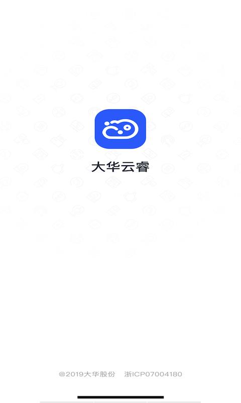 大华云睿app