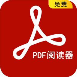 pdf阅读器大师app