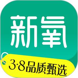 新氧魔镜测脸发型app官方版(新氧医美)