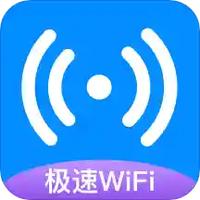 WiFi密码钥匙