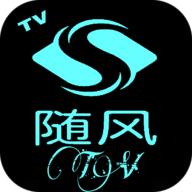 随风TV官方最新版