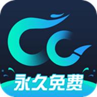 CC加速器2024最新版