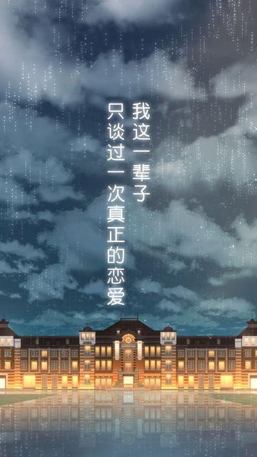 雨中东京站无限提示版