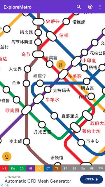 新加坡地铁地图中文全图手机版