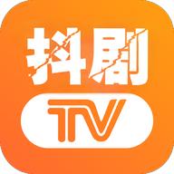 抖剧TV去广告最新版