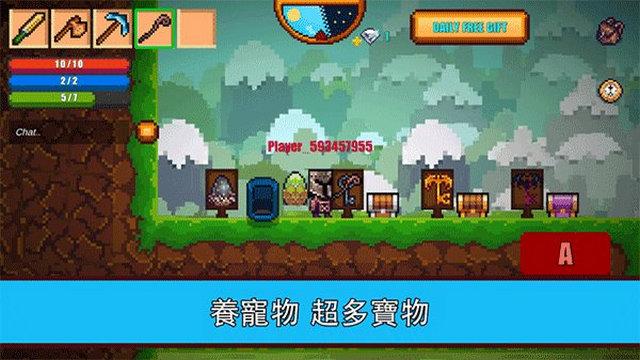 像素生存游戏2中文官方正版