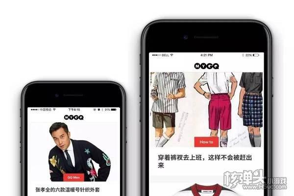 myGQ最新版app下载