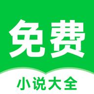 番薯免费小说app官方版